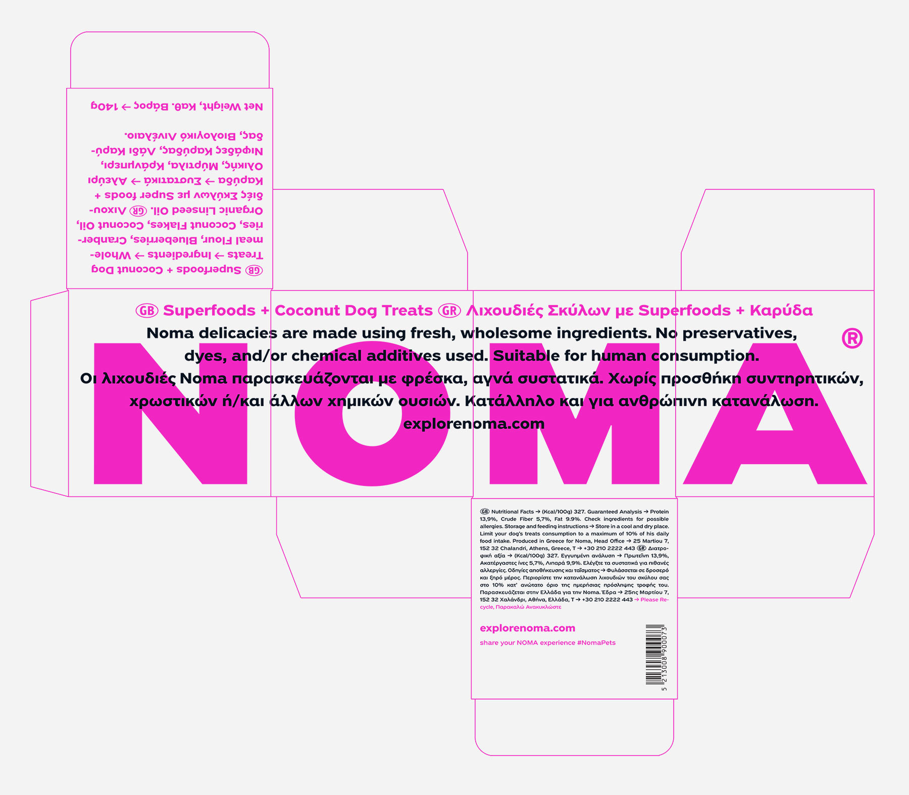 NOMA™
